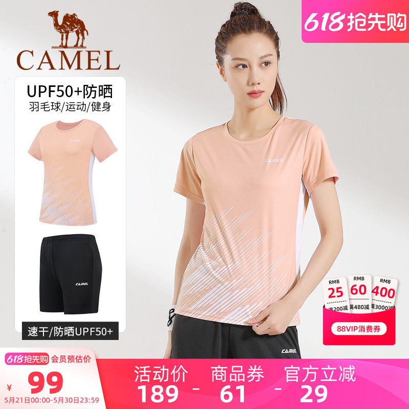 骆驼羽毛球服女套装训练服速干运动T恤短裤男网球服乒乓球上衣夏