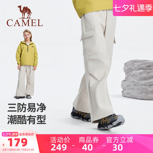 骆驼儿童工装裤户外多口袋运动裤