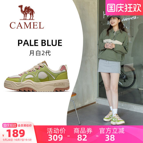 骆驼月白2代运动鞋女款2026新款厚底鞋子休闲鞋透气女鞋经典板鞋