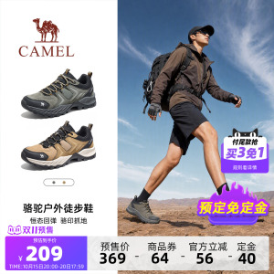 骆驼2026秋新款男款登山徒步鞋
