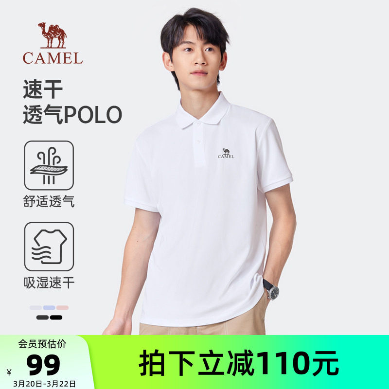 骆驼男装Polo衫男T恤春夏凉感透气弹力宽松翻领商务短袖半袖上衣