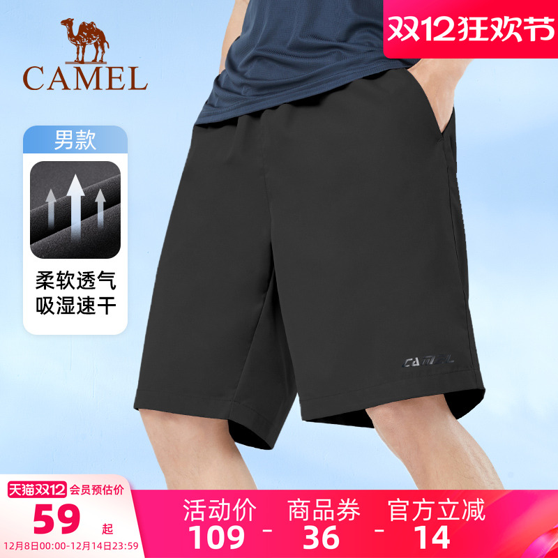 骆驼运动短裤速干薄款跑步