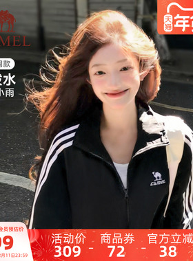 骆驼全地形风衣立领外套女款男款情侣秋季户外运动防泼水黑色夹克