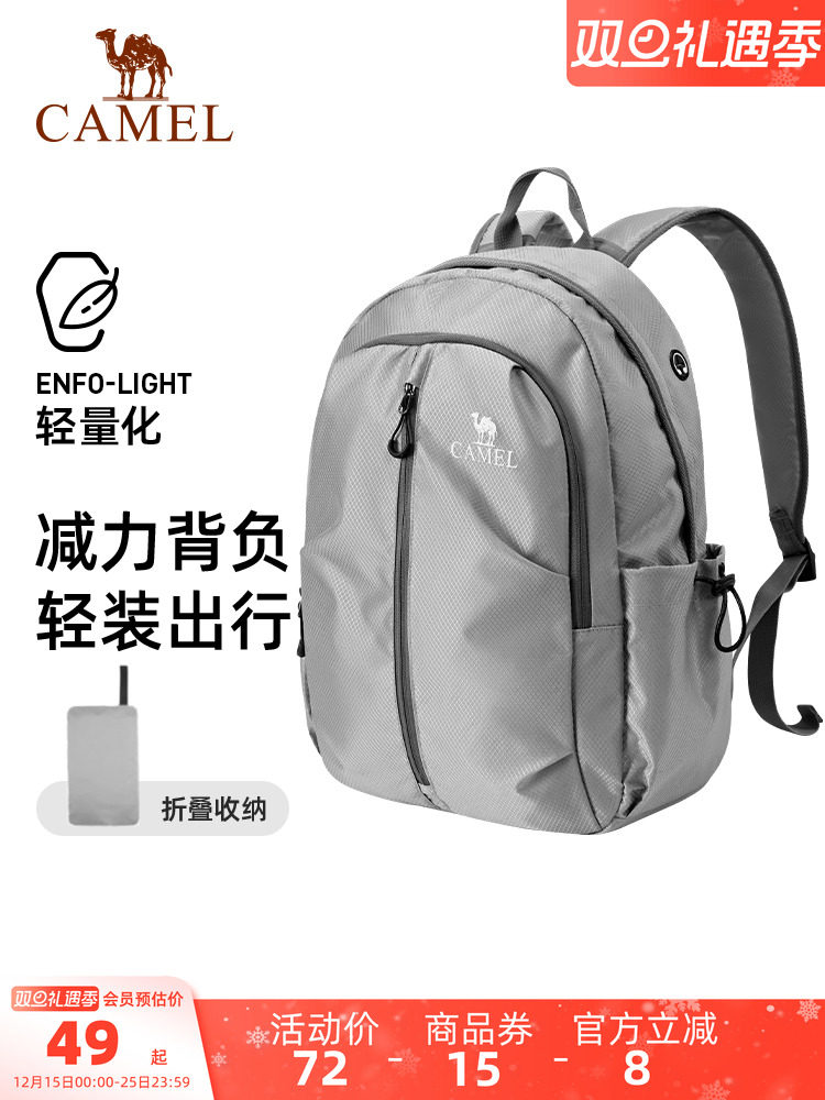 Camel Large Capacity Travel Outdoor Backpack, Casual Sport Lightweight School Bag, Hiking And Mountaineering Bag - Thumbnail 2