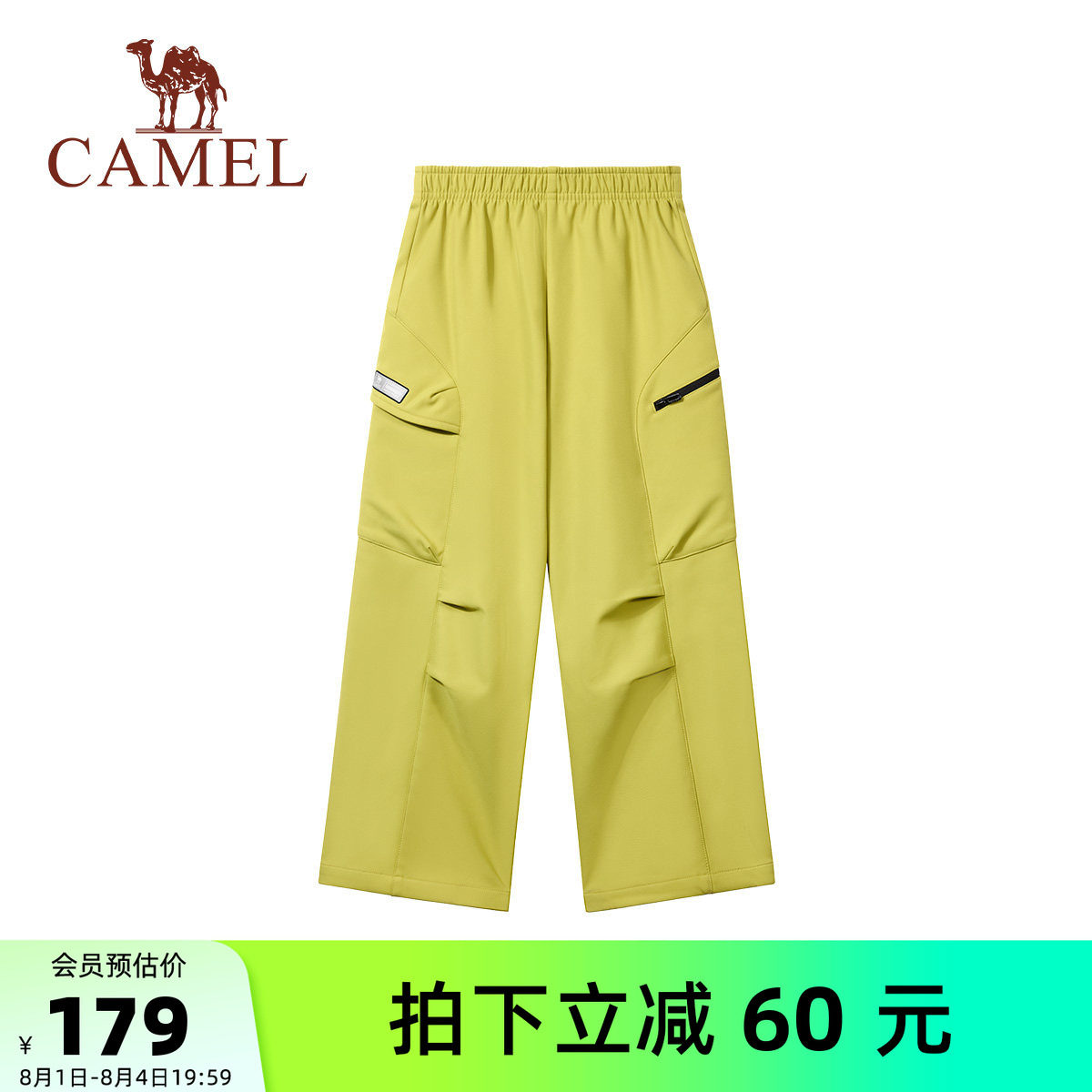 骆驼儿童冲锋裤多口袋少年直筒裤
