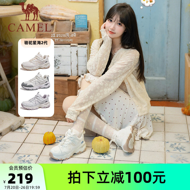 骆驼星海2代运动鞋2026新款休闲鞋慢跑鞋女款透气厚底百搭老爹鞋