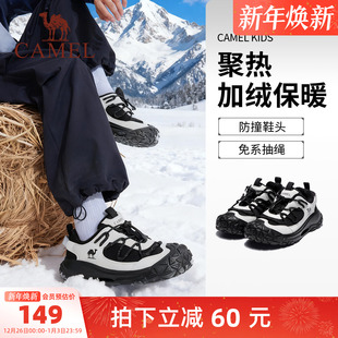 小骆驼男童运动鞋加绒2025秋季新款防滑中大童软底跑步鞋儿童鞋子