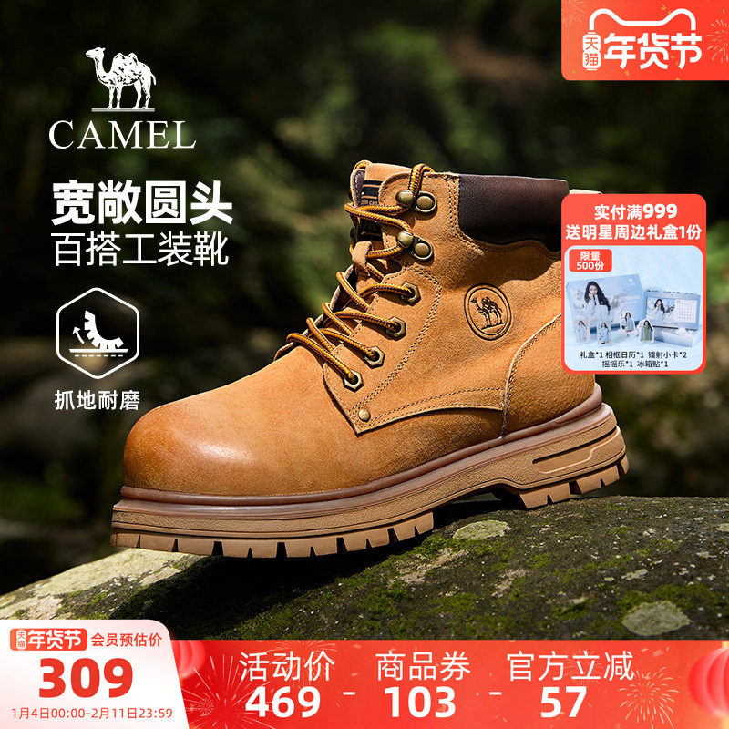 骆驼女鞋2025冬季新款经典百搭圆头显高城市户外休闲工装靴情侣