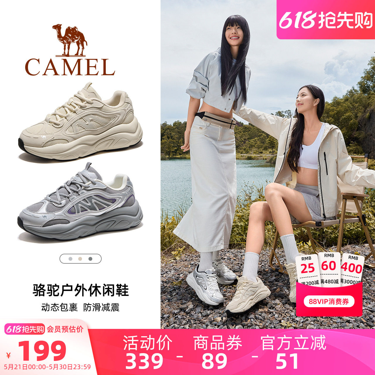 骆驼户外徒步鞋春夏新款轻便透气老爹鞋男女情侣运动鞋子女登山鞋