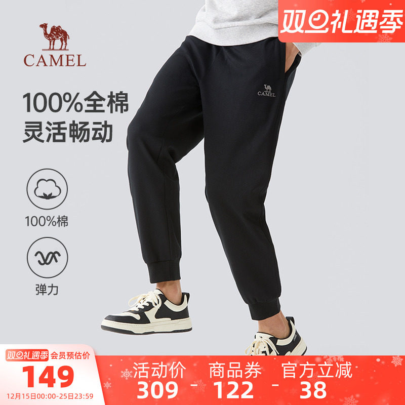 骆驼男装休闲裤男春秋直筒新款纯棉针织运动裤束脚显瘦百搭卫裤男