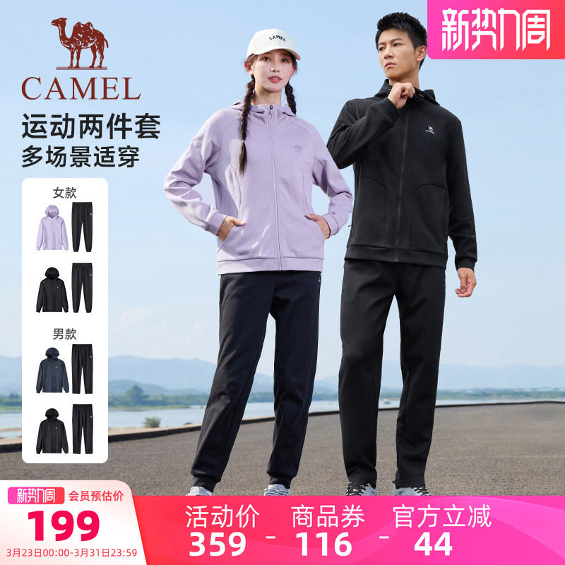 骆驼运动套装男女2026春季新款情侣连帽外套夹克上衣运动跑步裤子