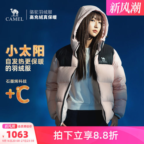 骆驼户外羽绒服冬季新款600蓬女款男款石墨烯加厚防泼水面包服