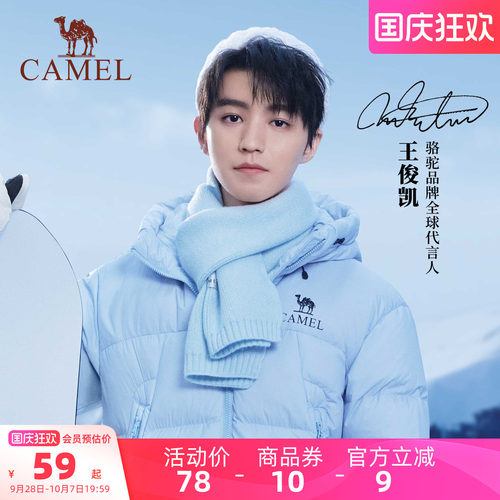 王俊凯同款围巾冬季针织保暖围脖