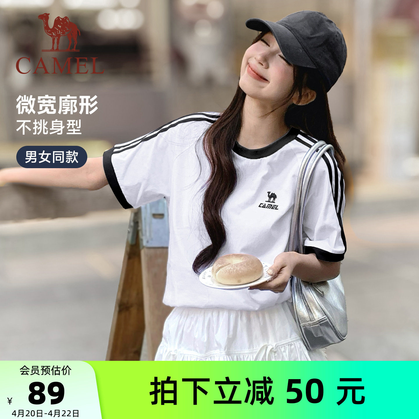 骆驼柔绵T神春夏季棉t恤女短袖圆领情侣复古宽松运动休闲上衣男