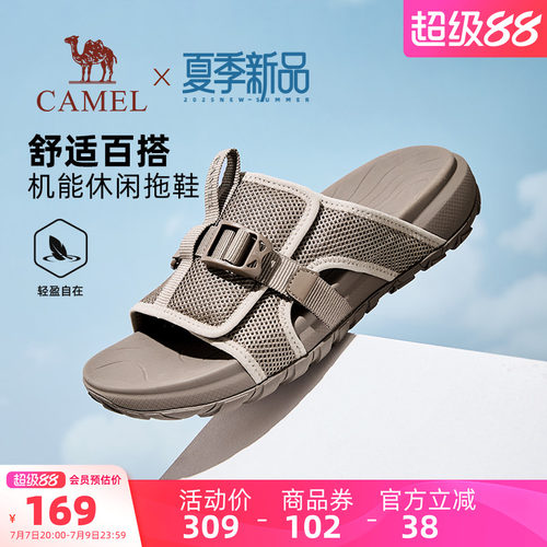 轻≈290g可调节鞋面软弹发泡中底