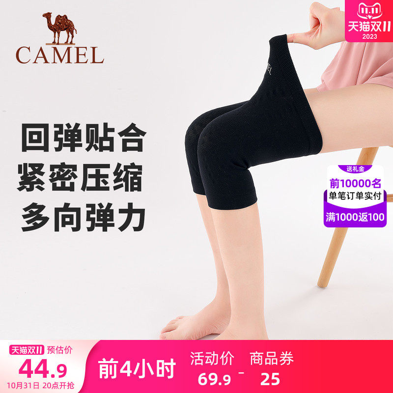 骆驼发热护膝保暖老寒腿膝关节老人膝盖护腿跑步运动护具男士女士属于什么档次？