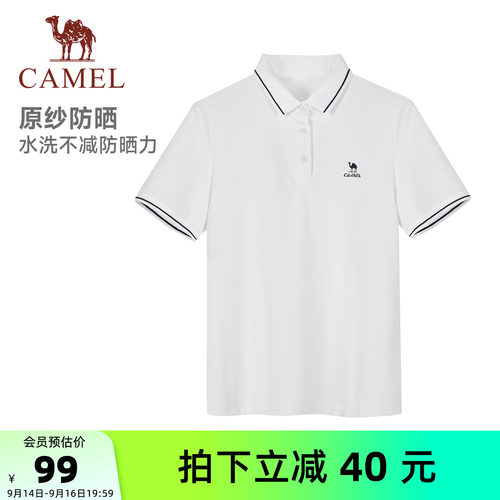 骆驼女装短袖POLO衫2026夏季原纱防晒凉感速干运动休闲poloT恤