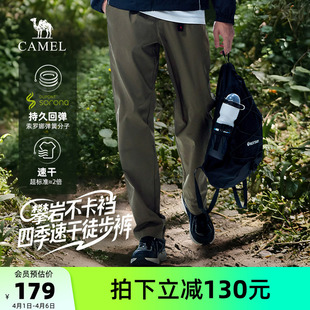 弹力休闲裤 骆驼男装 登山徒步裤 户外宽松直筒速干男士 黑色 百搭新款