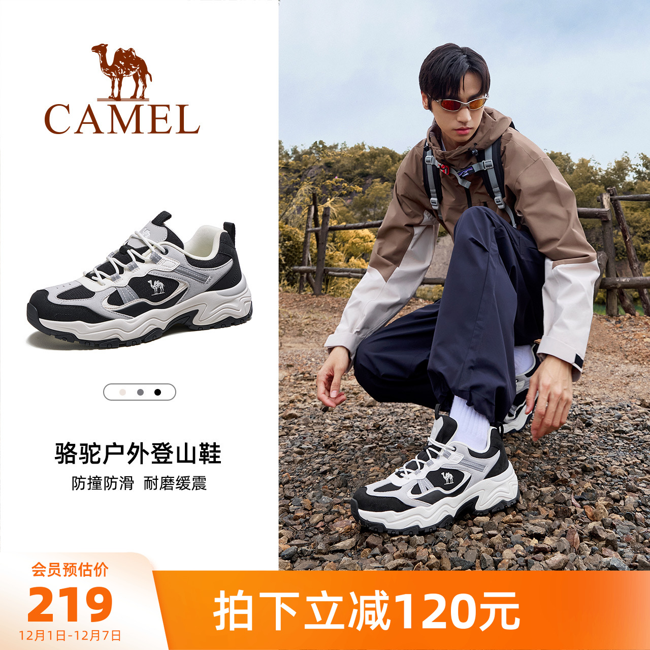 骆驼男鞋休闲鞋2025秋季新款
