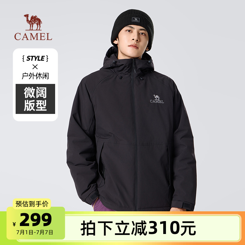 骆驼男装棉衣男款2025春秋户外夹棉加厚保暖防风短款棉服夹克外套