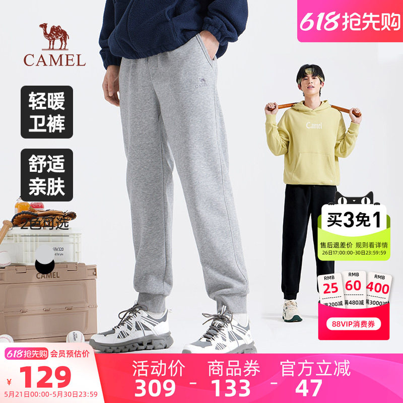 骆驼男装保暖新款微弹棉感直筒修身显瘦束脚休闲运动卫裤长裤子男