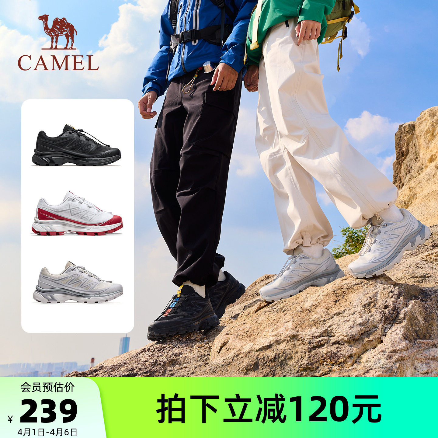 骆驼熊猫户外登山鞋男2026春新款轻量化徒步鞋女防滑耐磨轻便鞋子