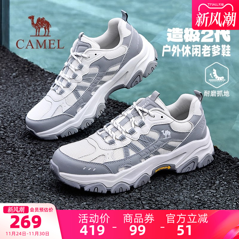 骆驼造极2代男鞋2025秋季运动鞋