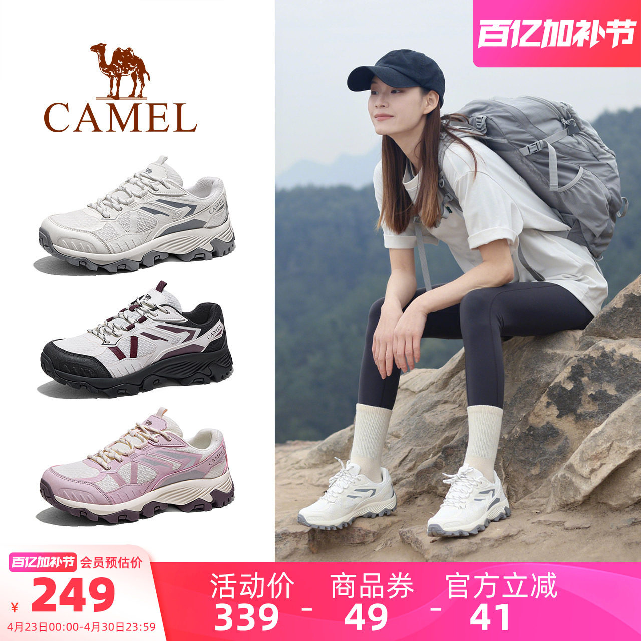 骆驼登山鞋女士2026夏季新款女鞋厚底徒步防滑户外透气运动男鞋子