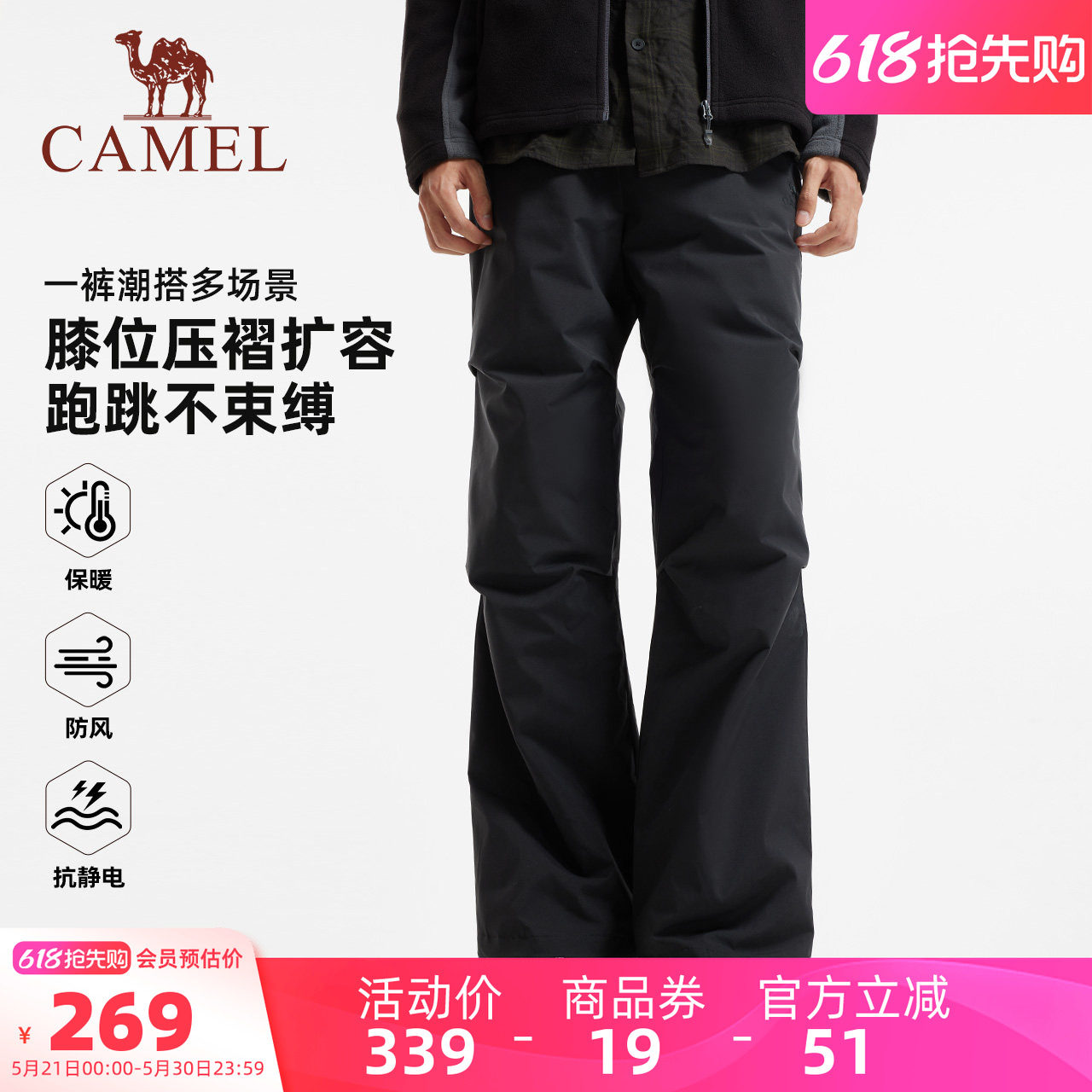 骆驼男装羽绒裤男款外穿内胆休闲裤直筒2025新款黑色工装伞兵户外