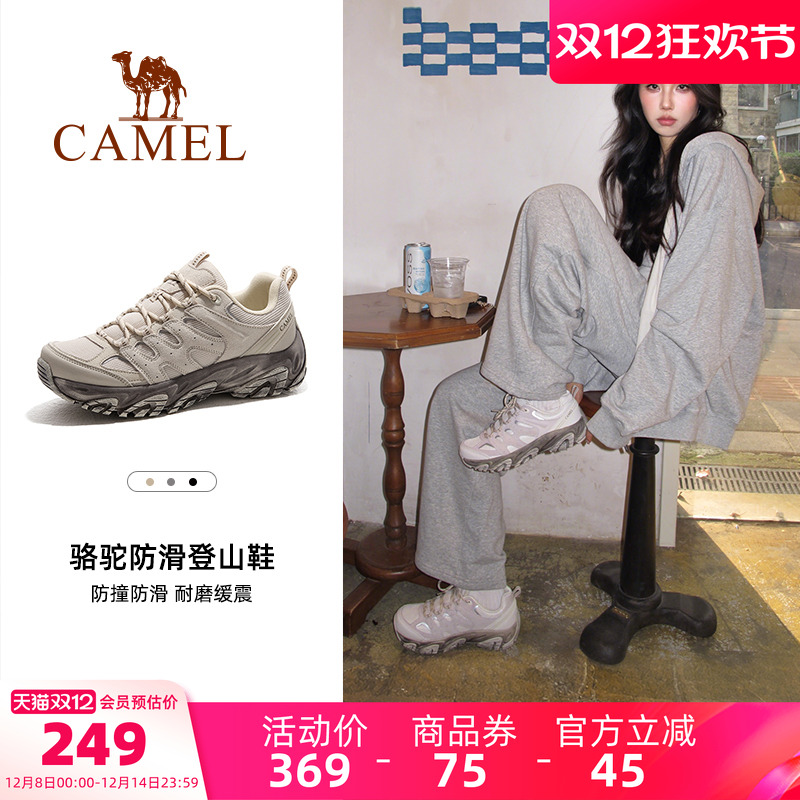 [王俊凯同款]骆驼凯旋户外休闲登山鞋女鞋秋冬徒步运动防滑男鞋子