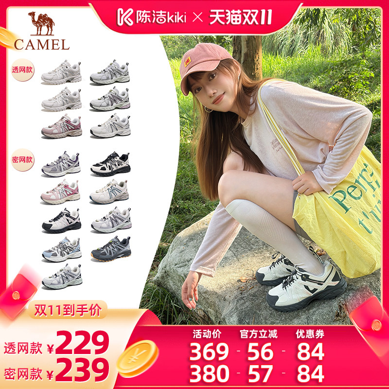 【抢现货!陈洁双11】骆驼碳越登山鞋户外休闲徒步鞋