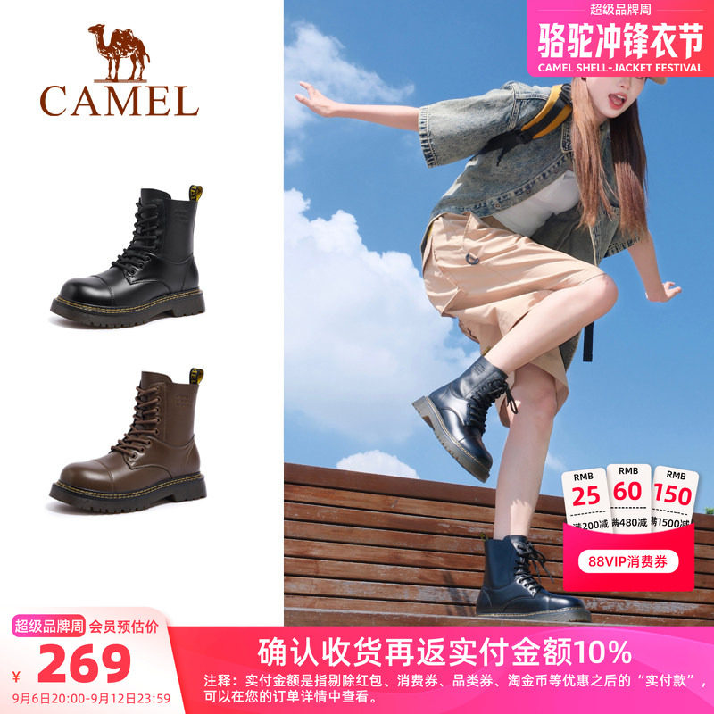 Camel/骆驼户外工装马丁靴图片