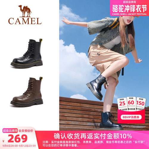 Camel/骆驼户外工装马丁靴