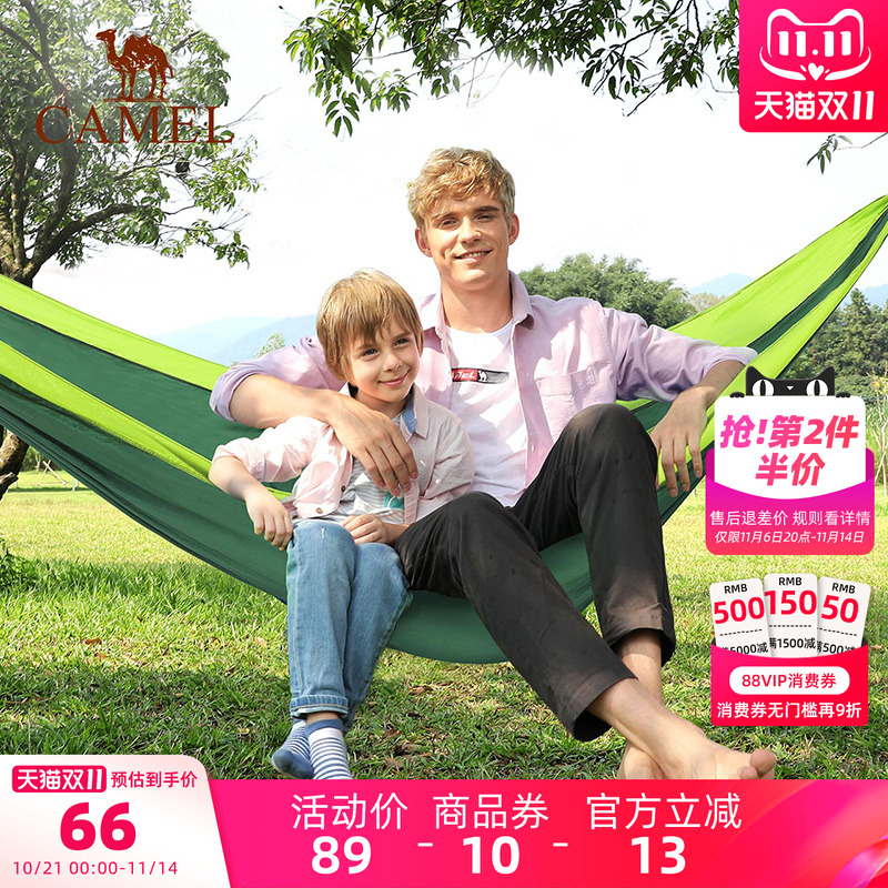 骆驼户外吊床防侧翻旅游露营便携