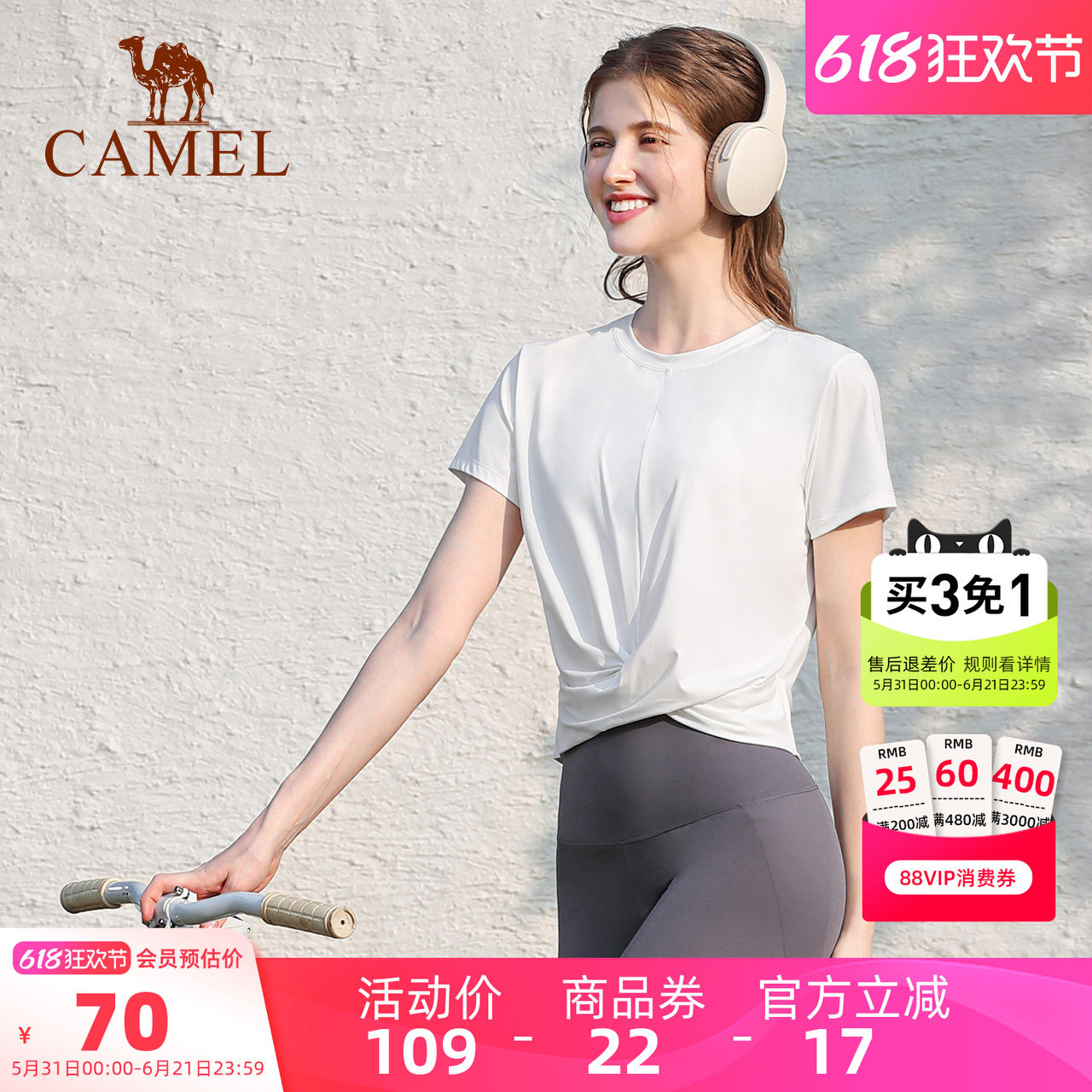 骆驼冰丝瑜伽服上衣女夏季薄款运动服短袖跑步T恤健身服快干衣服