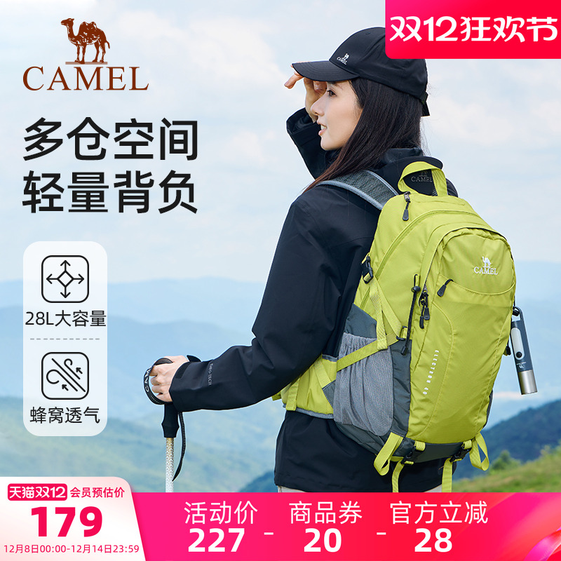骆驼户外防水旅行旅游登山双肩包