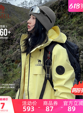 骆驼雨神冲锋衣2.0版三合一新款月影黄色外套男女户外防水登山服