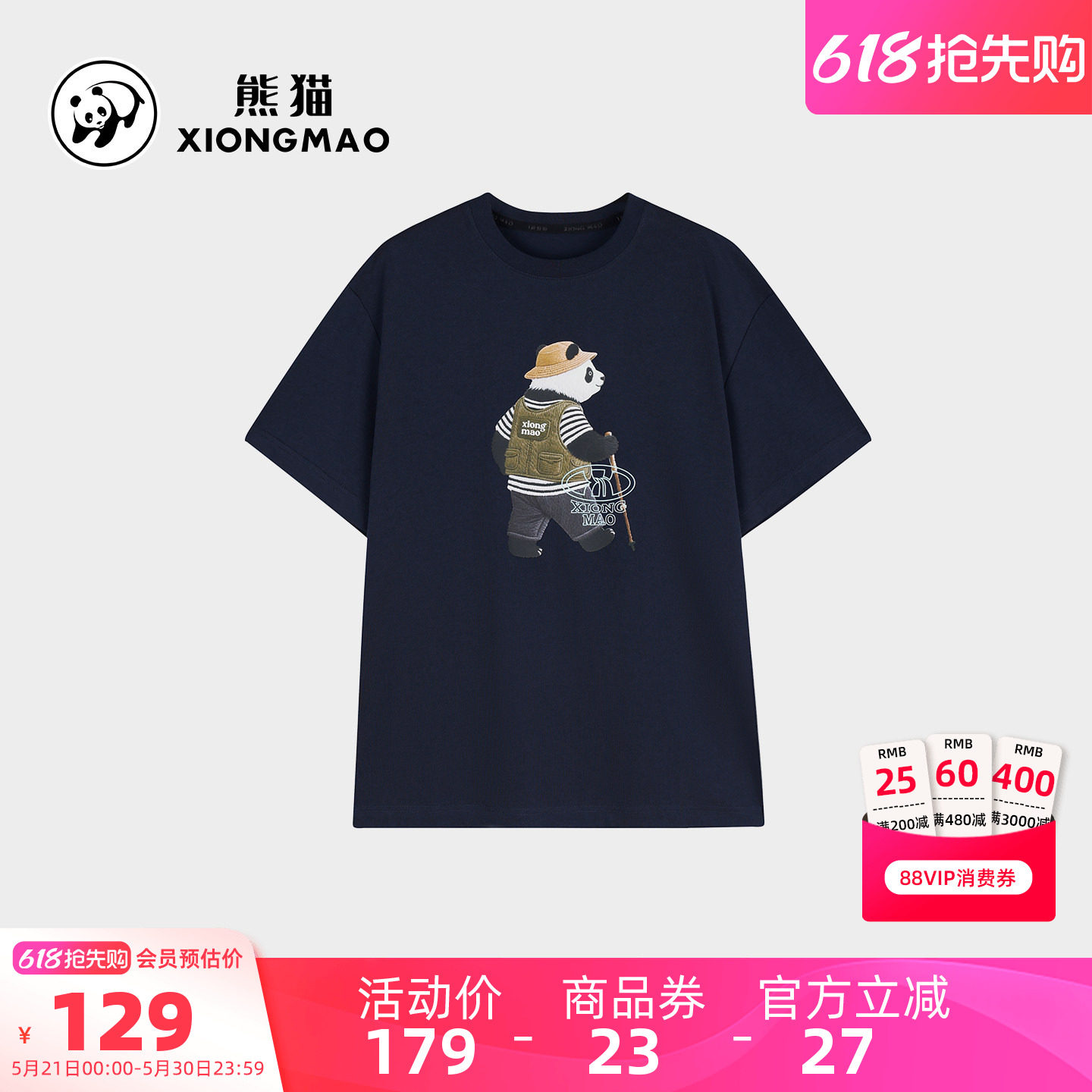 骆驼熊猫联名男装运动速干男t恤春夏新款运动t恤白色圆领短袖户外