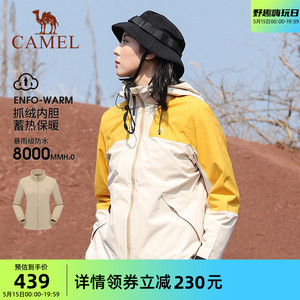 骆驼户外冲锋衣外套冬季时尚短款
