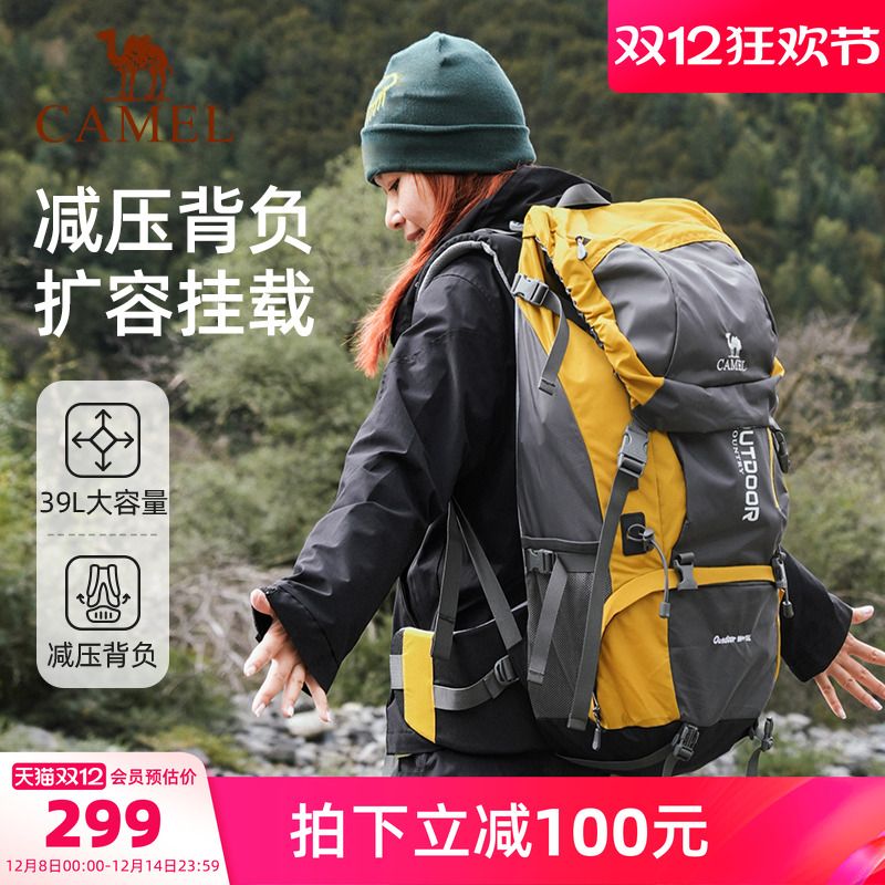 【户外+旅游】骆驼大容量背包