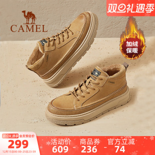 冬季 靴子休闲板鞋 新款 复古英伦厚底增高时装 男 加绒高帮鞋 骆驼男鞋