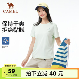 骆驼户外速干T恤女夏季运动短袖圆领网眼透气吸汗清爽徒步上衣男