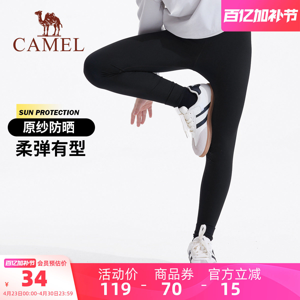 【清仓】小骆驼儿童打底裤秋冬款中大童瑜伽运动长裤男女童紧身裤