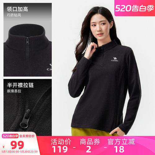 骆驼女装抓绒衣2025秋冬新款高领防风蓄热保暖运动休闲长袖上衣