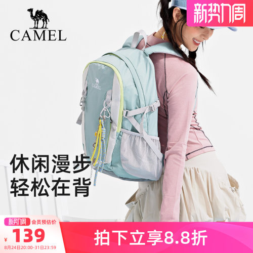 【海边旅游搭子丨23L】氧气包