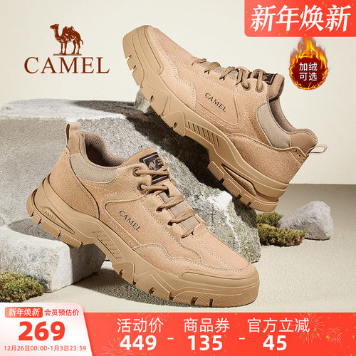 骆驼2025秋季新款复古休闲工装鞋
