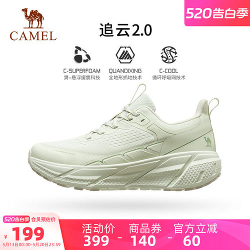 户外骆驼跑步鞋女休闲女鞋
