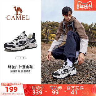 骆驼男鞋休闲鞋2025秋季新款时尚舒适厚底耐磨户外运动登山徒步鞋