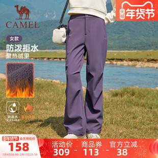 宽松休闲户外防风防水保暖登山裤 直筒伞兵裤 女工装 骆驼运动加绒裤