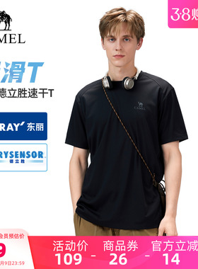 [滑滑T]骆驼户外速干T恤男26春夏短袖弹力透气吸汗运动上衣女
